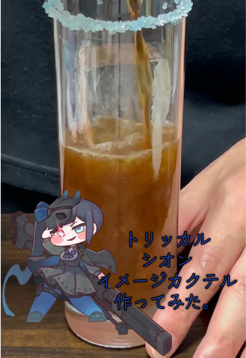 @sunsukのカクテル制作所
