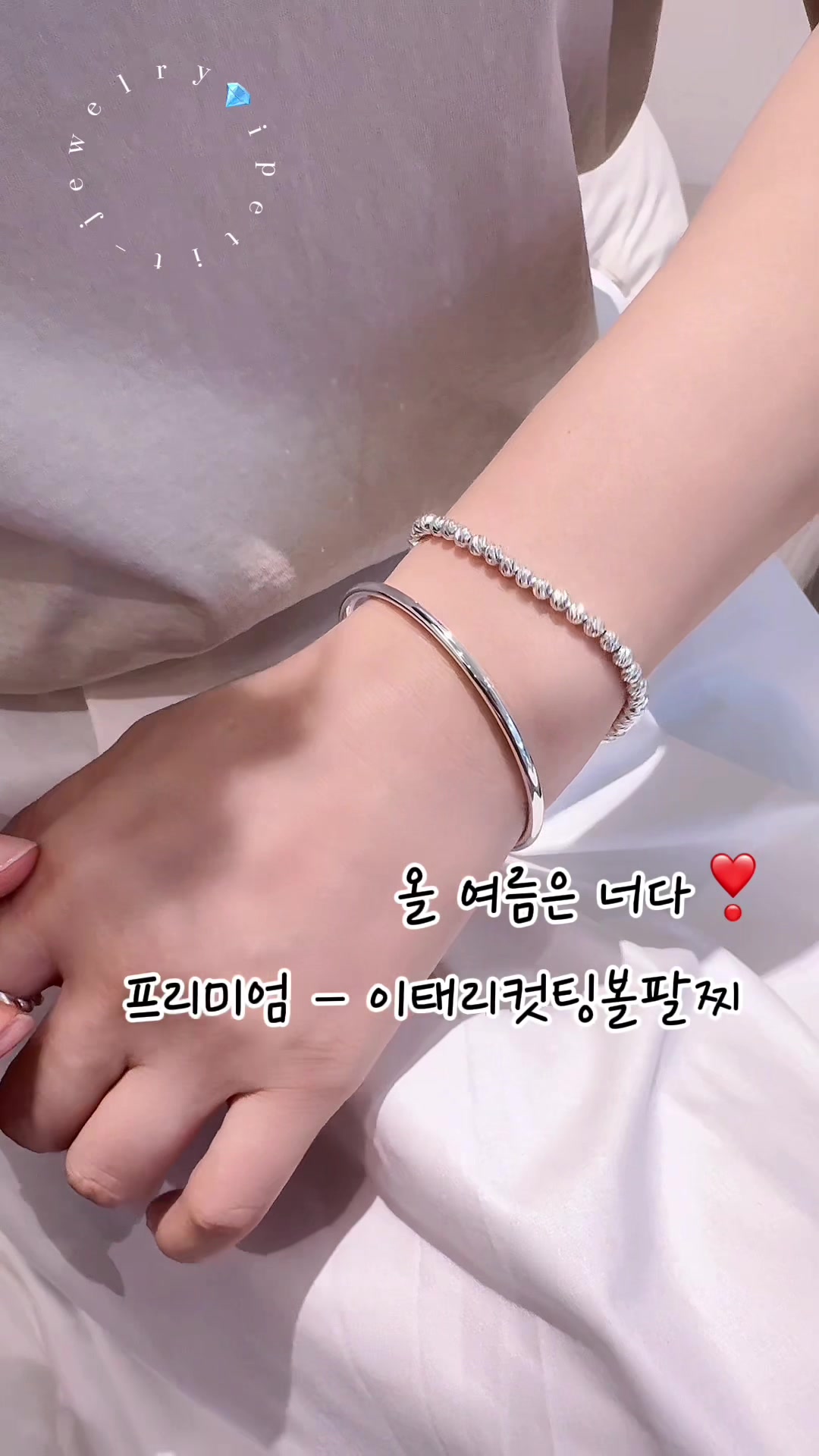 @아이쁘띠