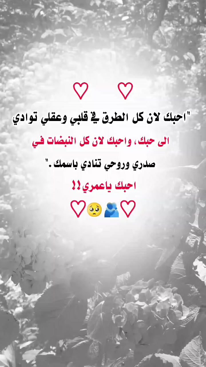 @الـــــــيث الــــــعربي