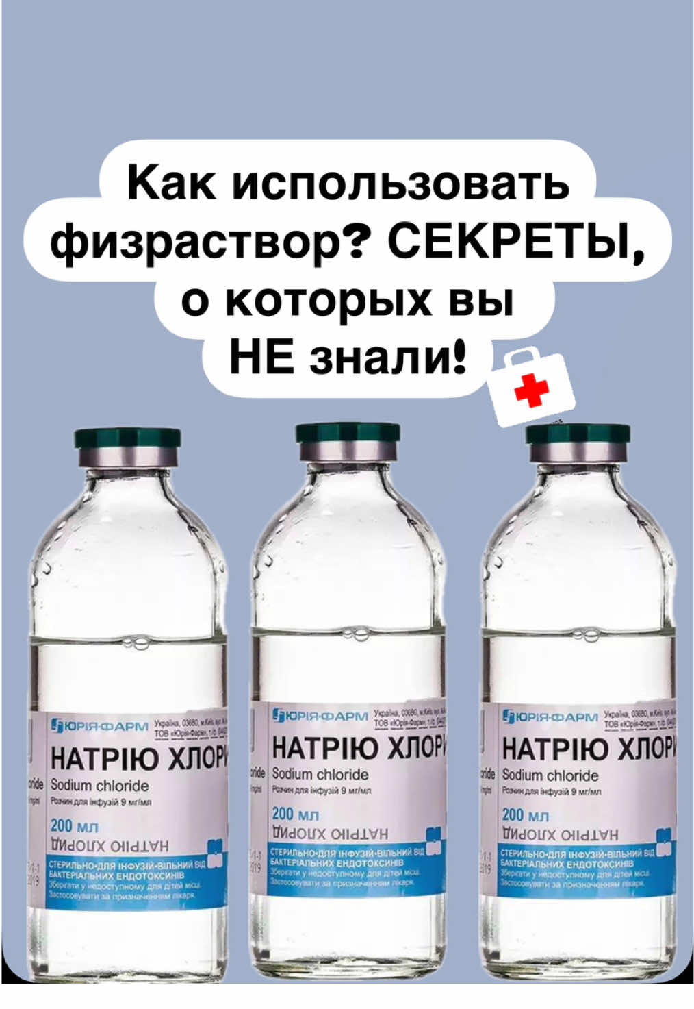 @ПровизорUA