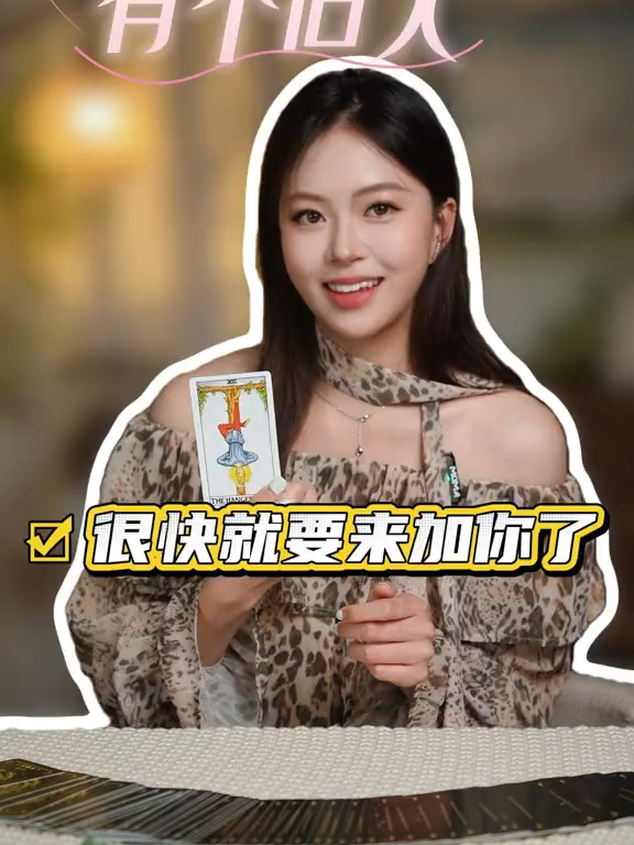 @塔羅師微信YXTL68命理星盤WeChat🔮回粉回評贊