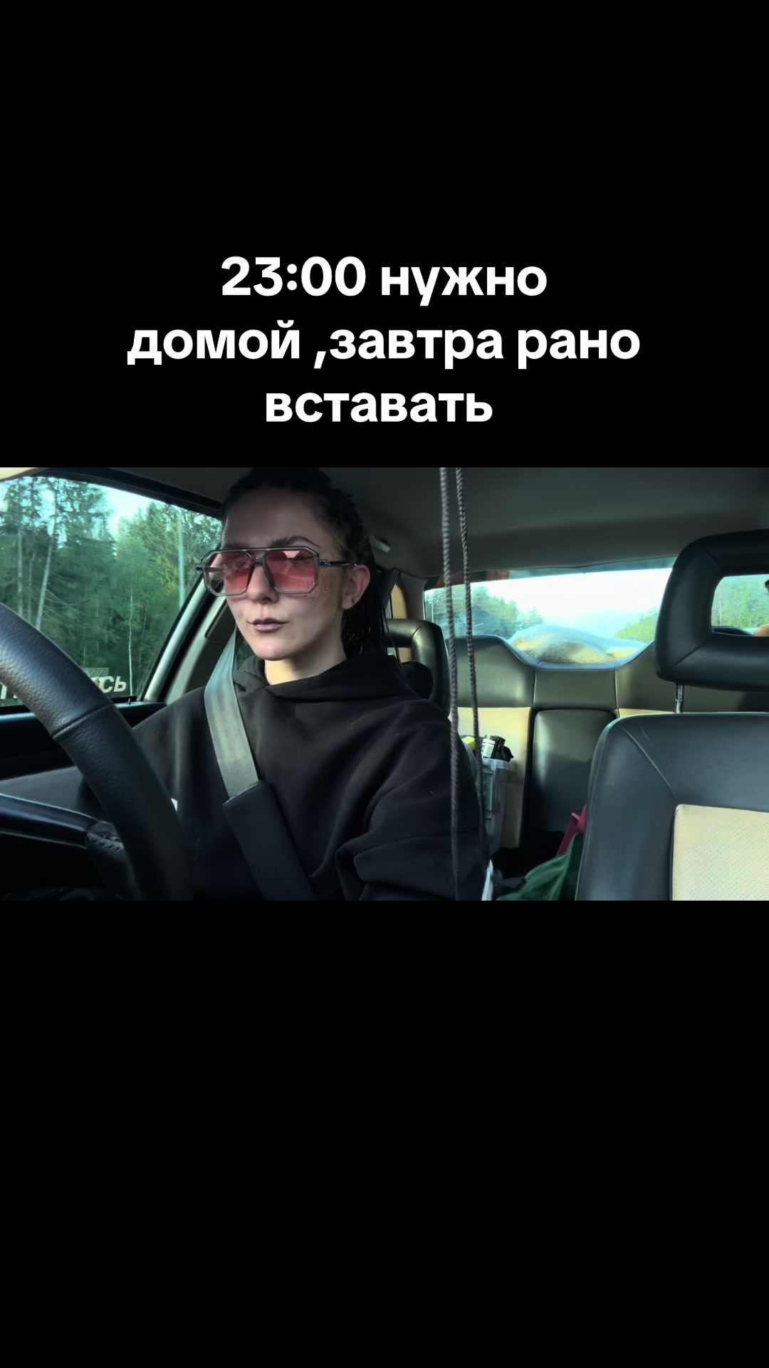 @Кристина Шидловская
