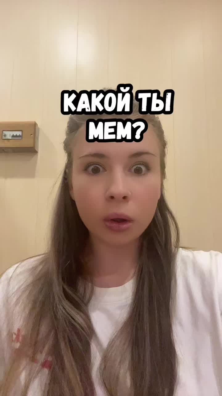 @Просто Рита