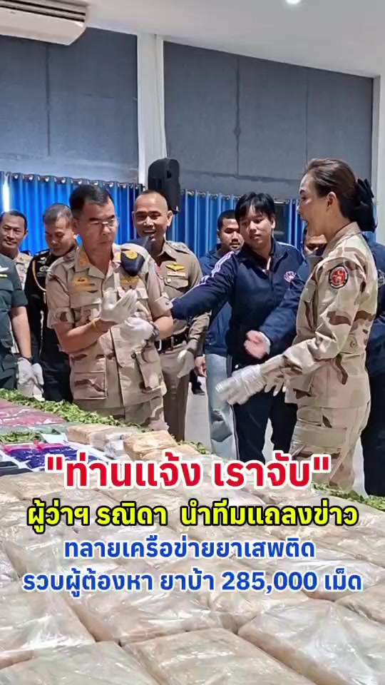 @PR Sakon