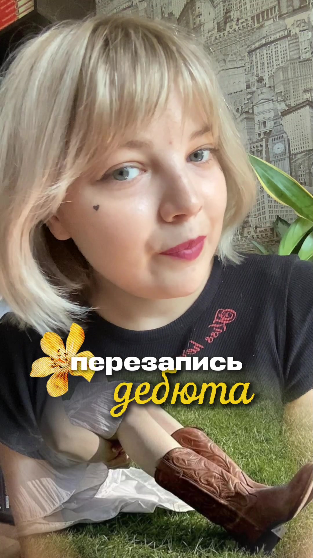 @тгк: свит лана✨