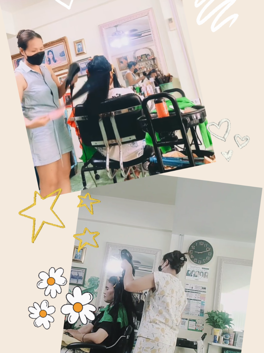 @แดงบิวตี้Dangshop