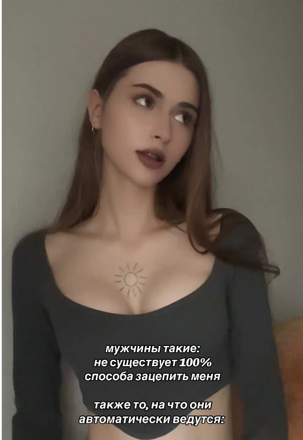 @моя еванджелина