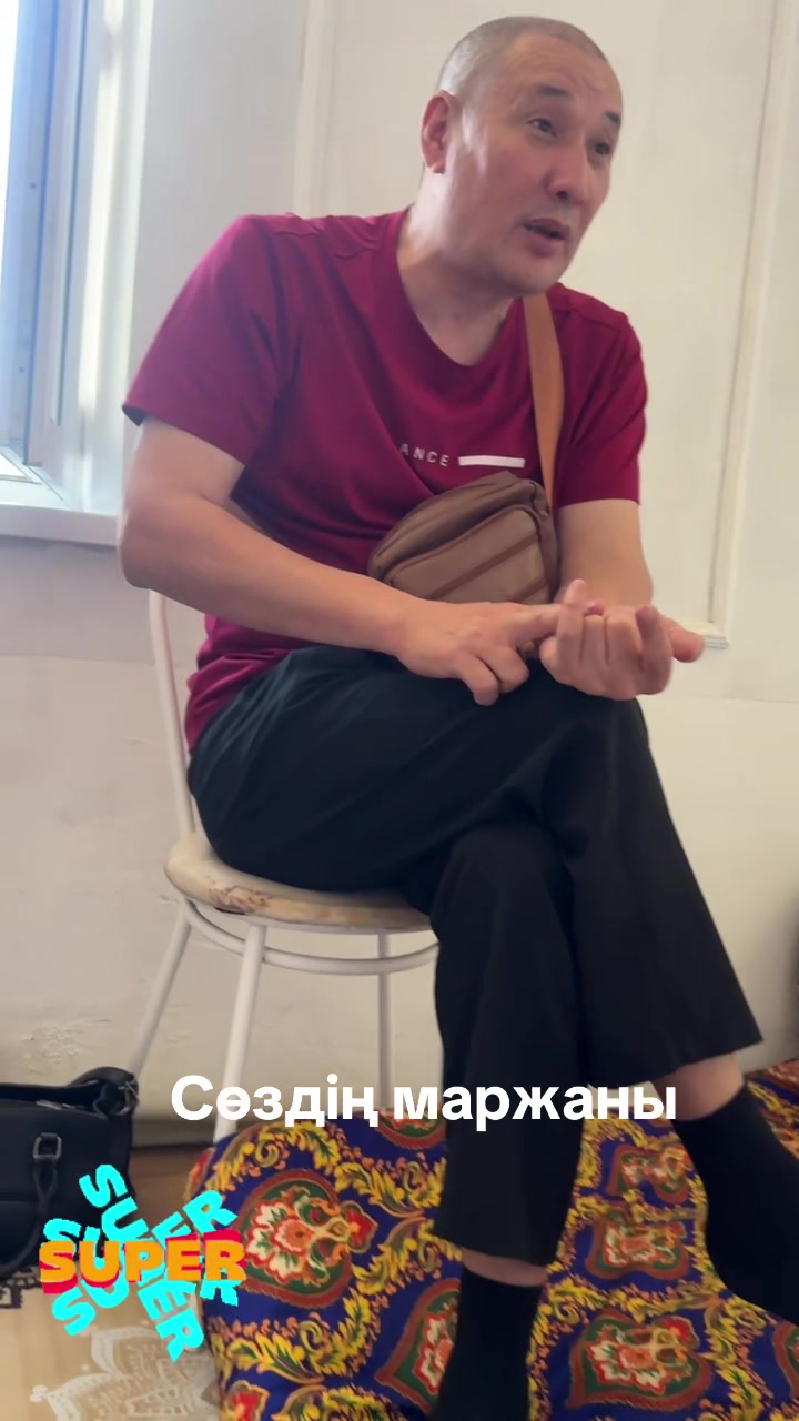@Р.И.М