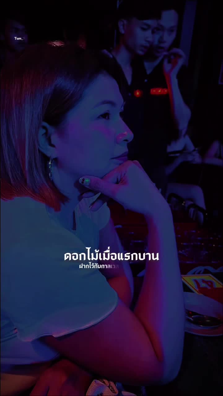 @มณฑิราแม่เลี้ยงเดียว🥰✌️