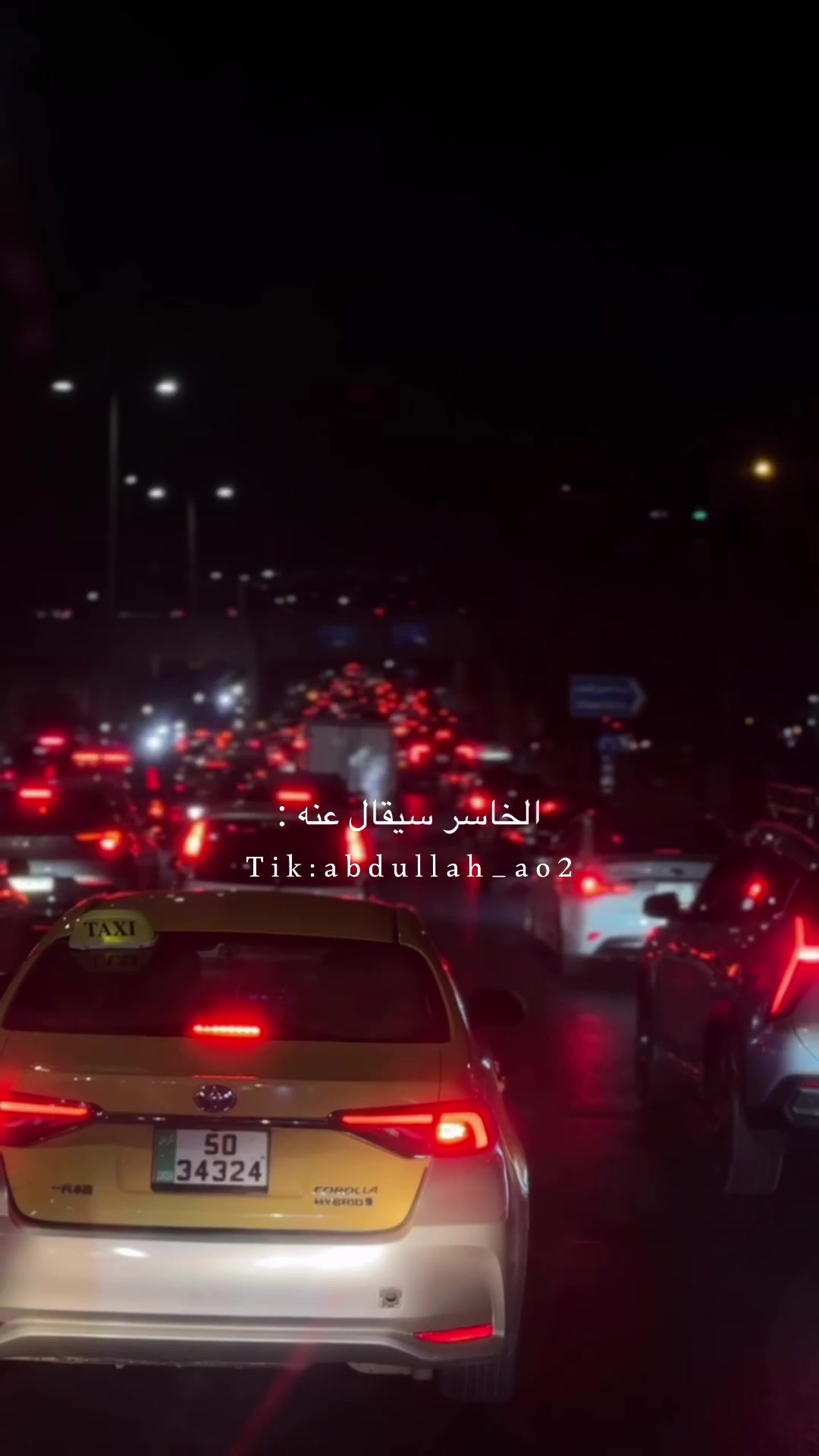 @عبدالله أحمد 🇯🇴