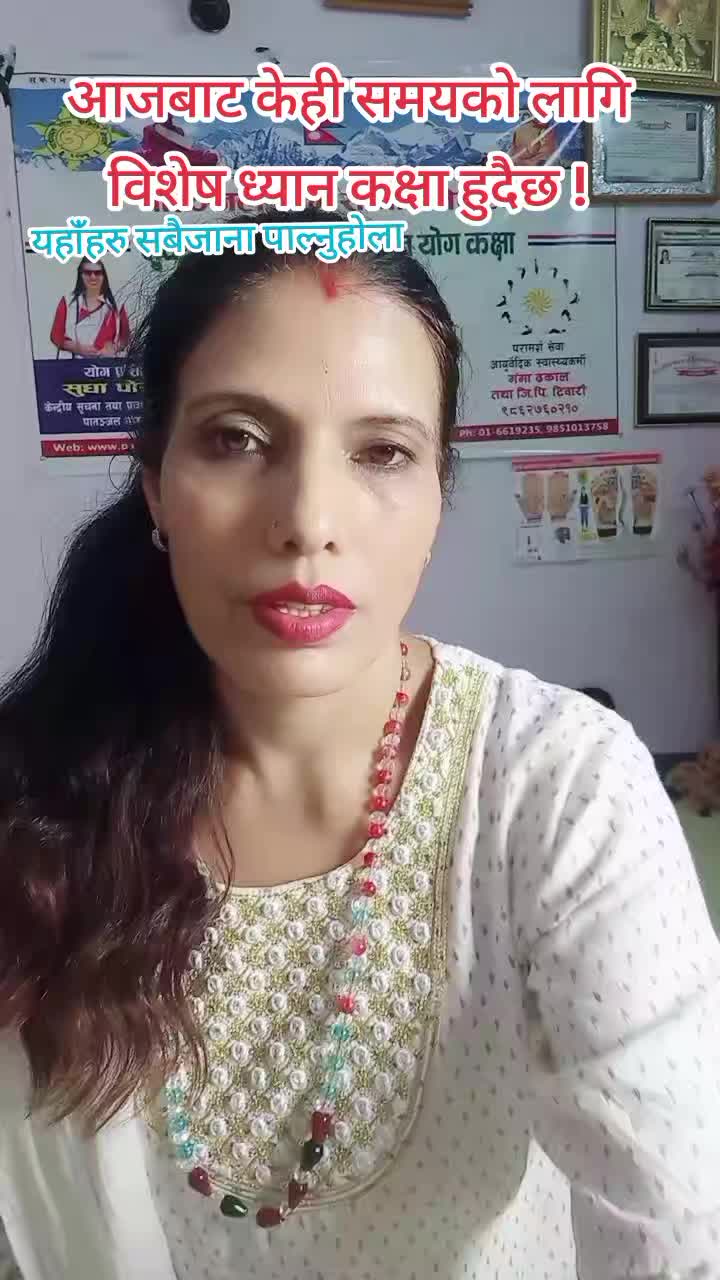 @Sudha Yog Sadhana