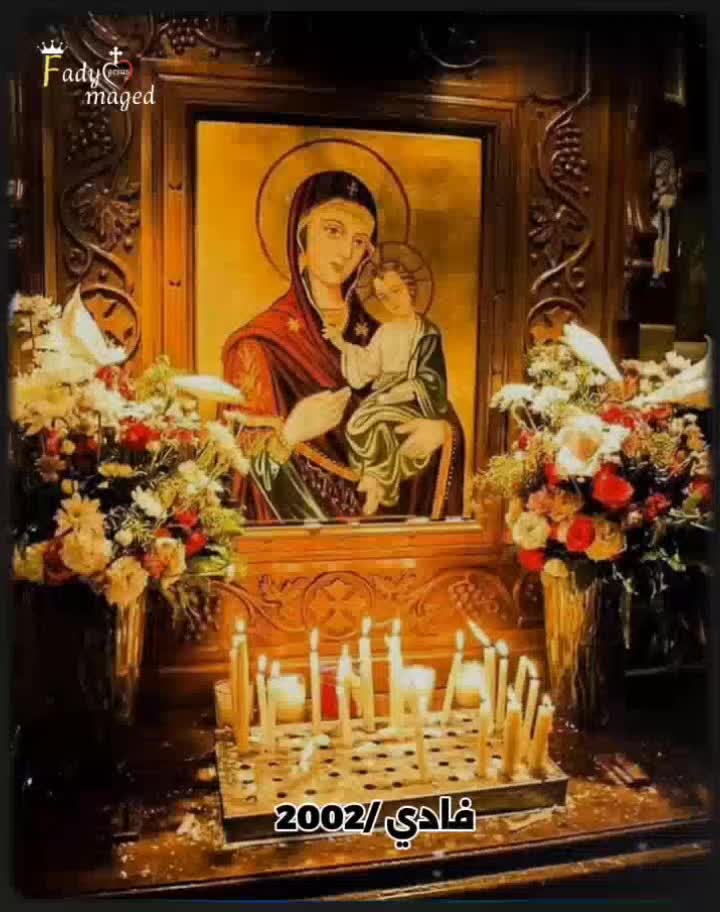 @✝️فـــــــادي/2002✝️