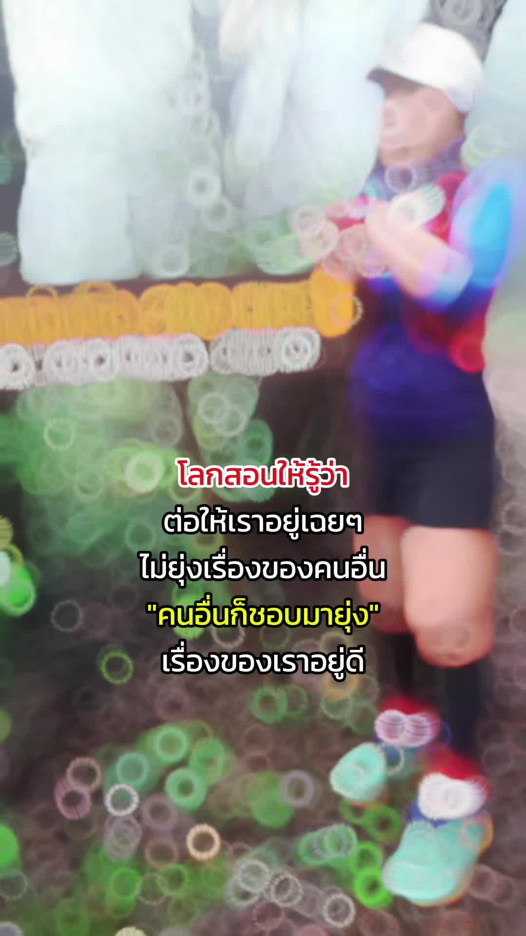 @jinutchaya4_