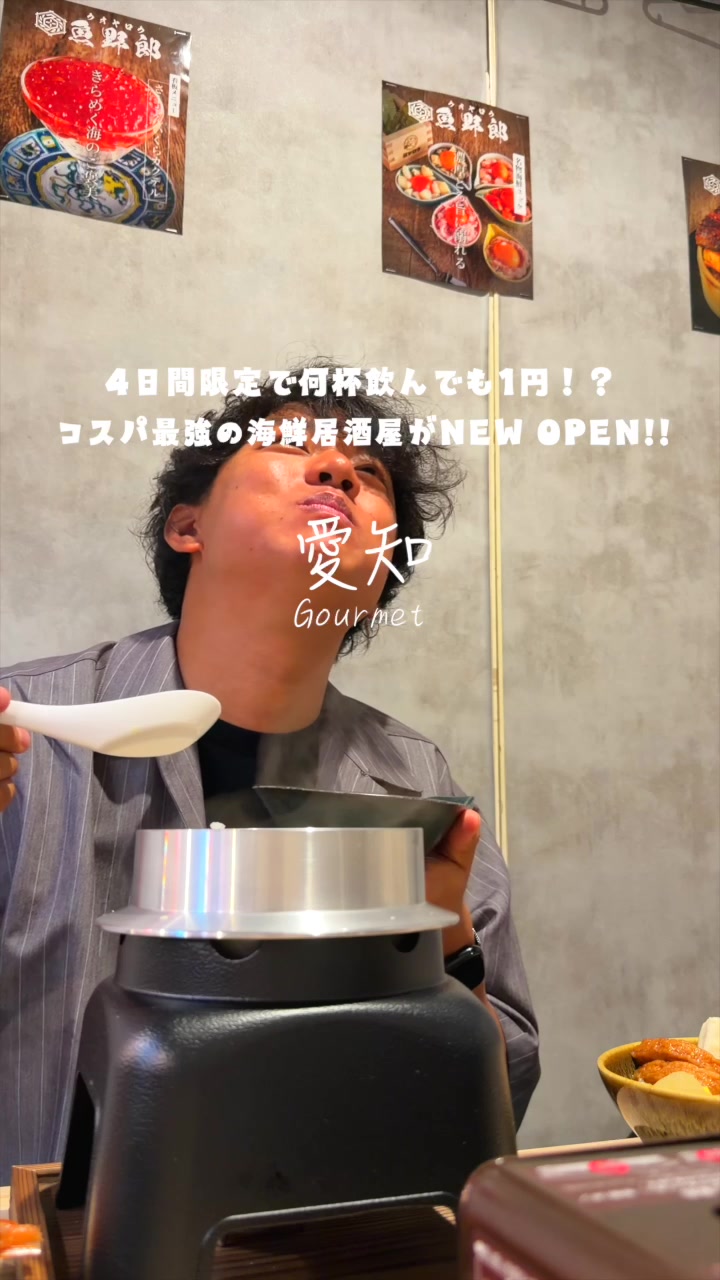 @Maru【全国旅する愛知県民】