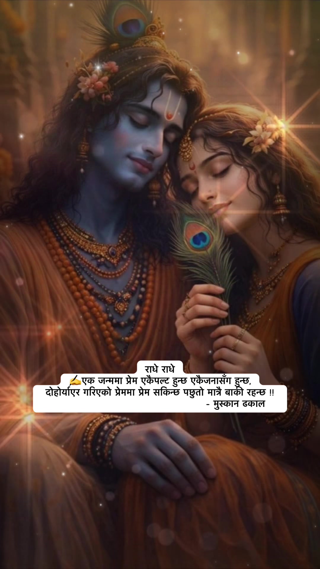 @muskandhakal14