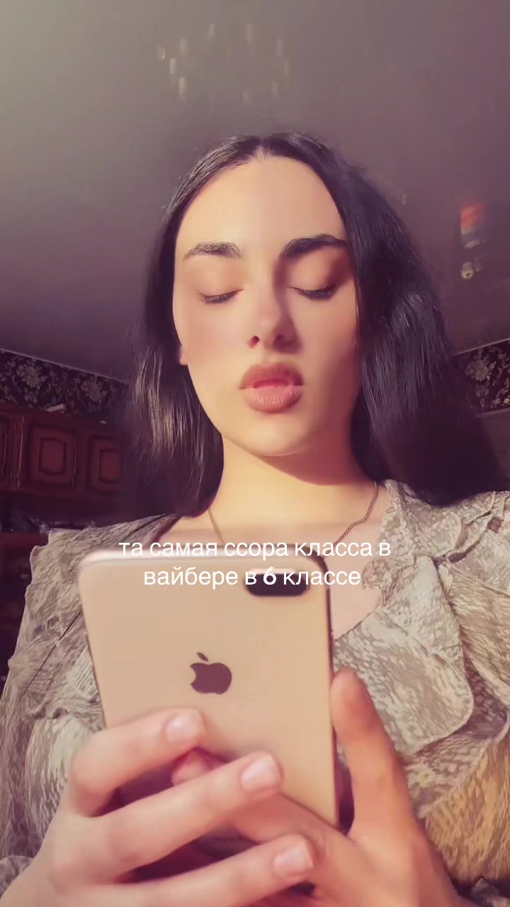 @💵inst: gevo.nika
