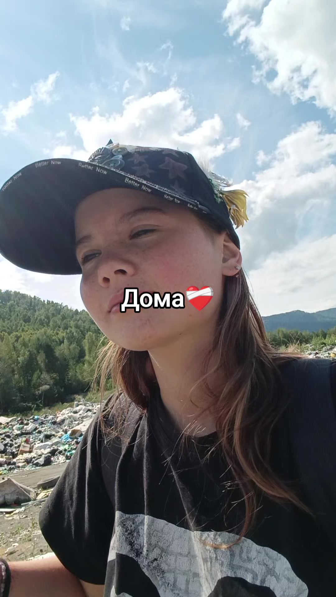 @Бебебе@