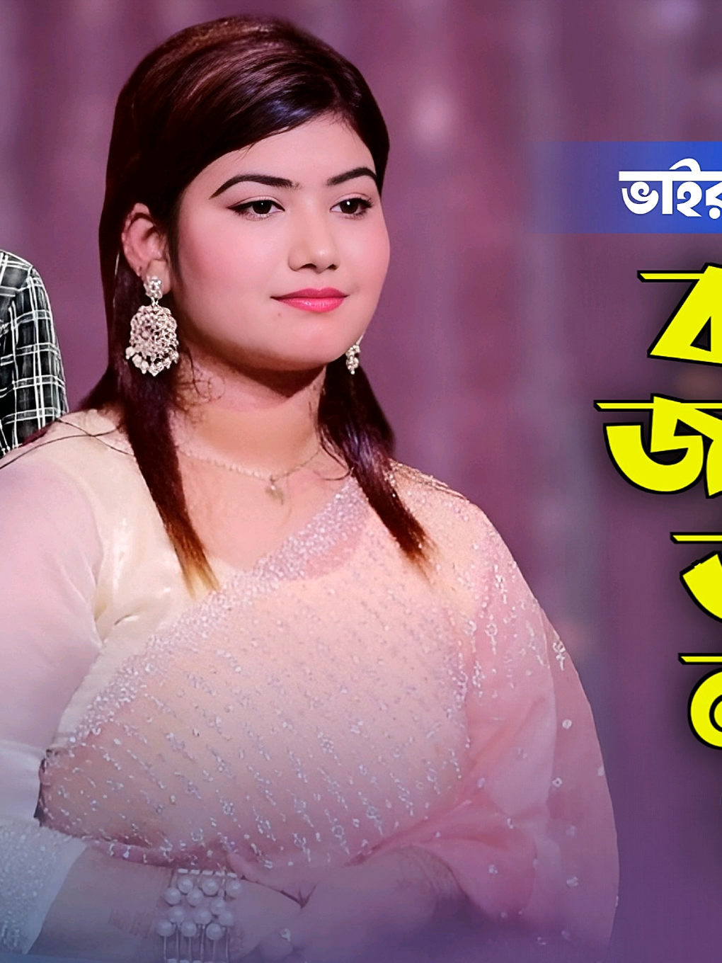 @Akash Hd