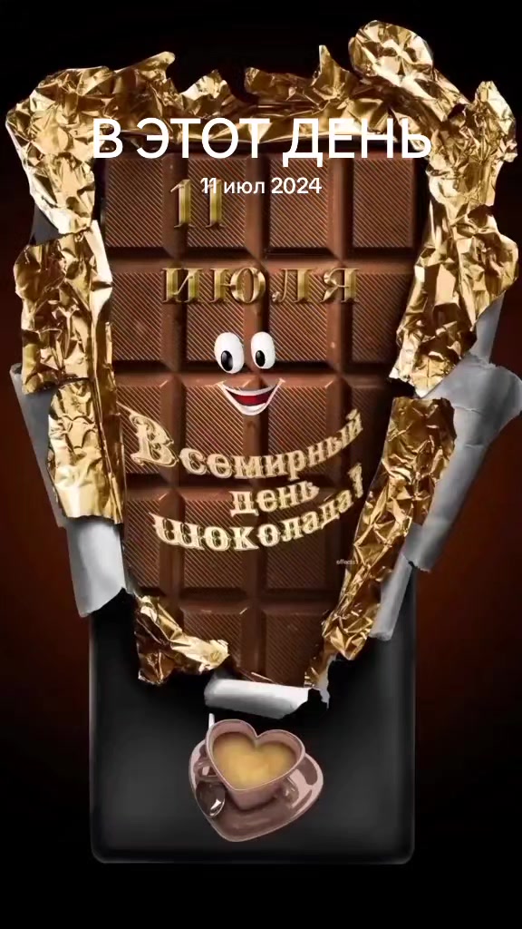 @Валя