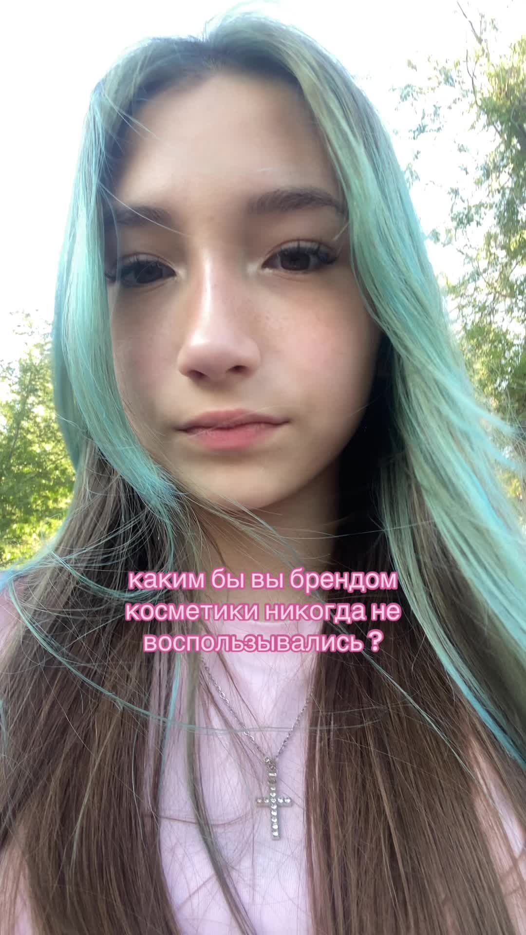 @лива ༒🍦