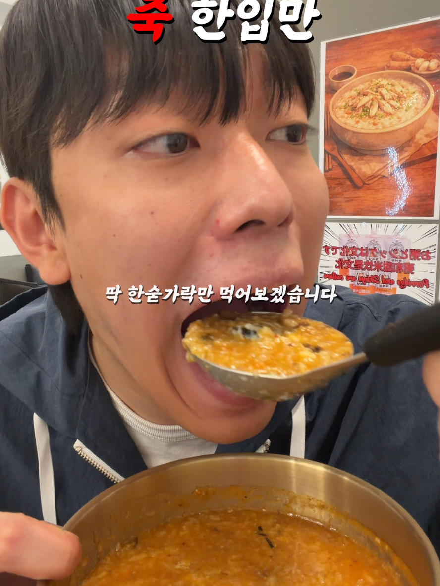 @한입좌(Korea Titan)