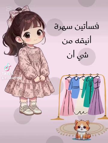 @..🦋تسوق اون لاين🦋..