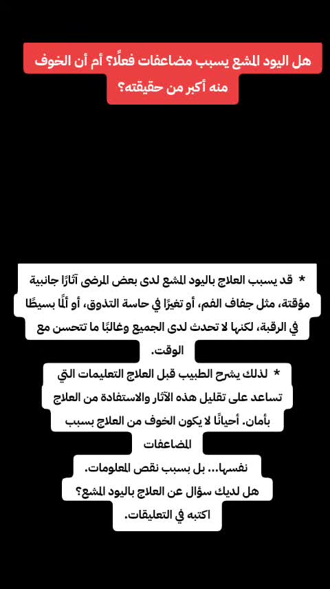@Fatyrose Faty