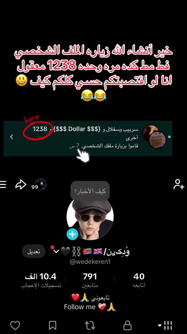 @وُدِڪࢪن/🇪🇷🇬🇧⛓️🖤