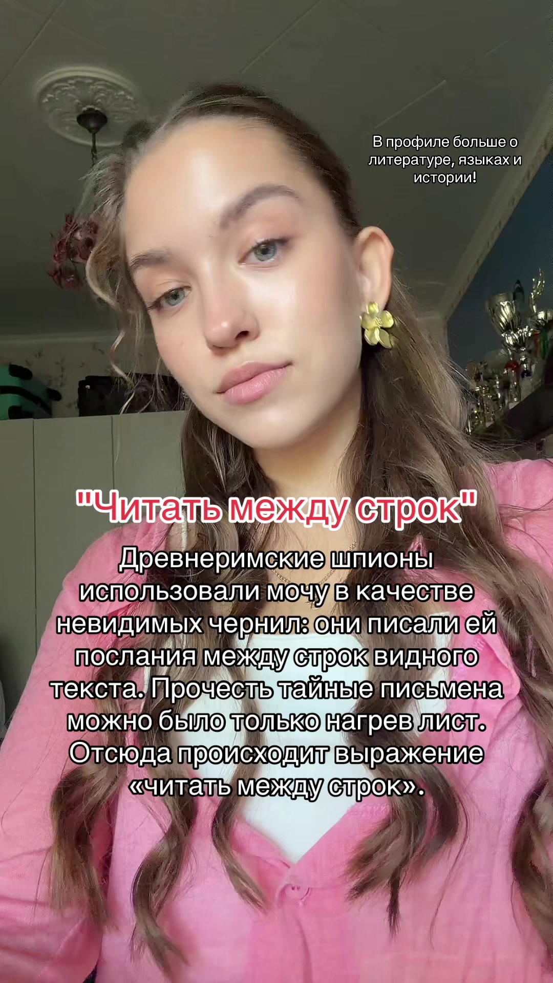 @Daria Visotskaya