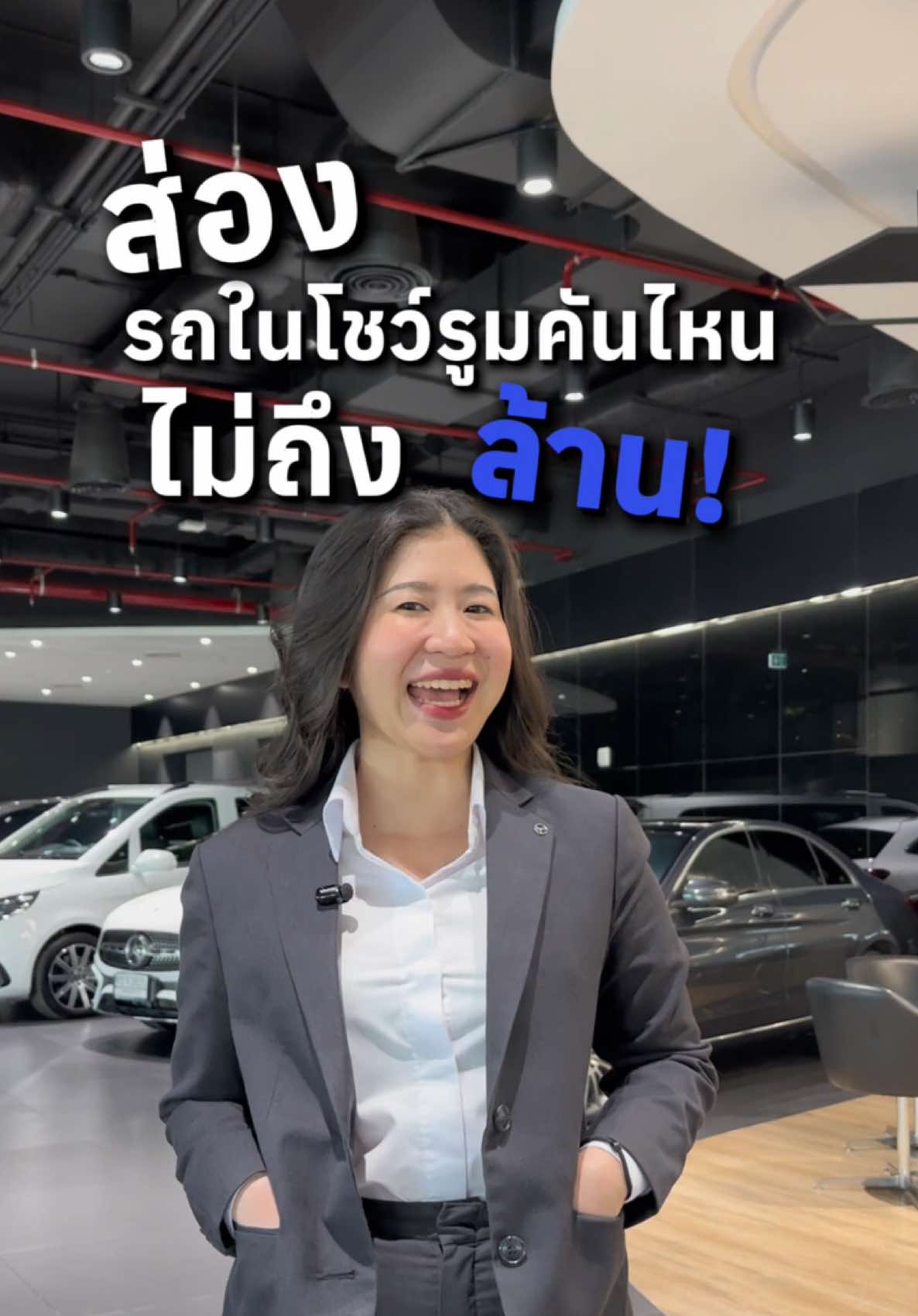 @กิ๊งกับเบนซ์