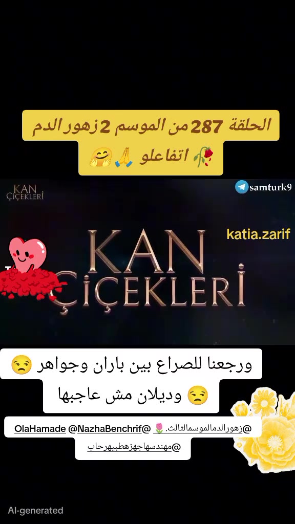 @Katia Zarif 🇱🇧