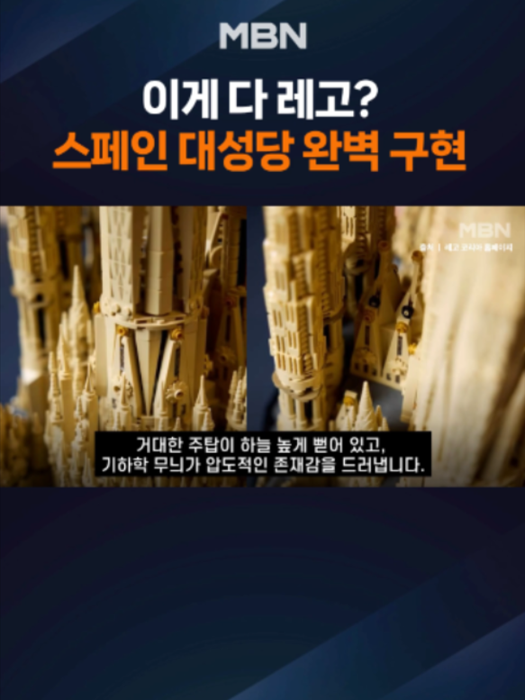 @MBN NEWS