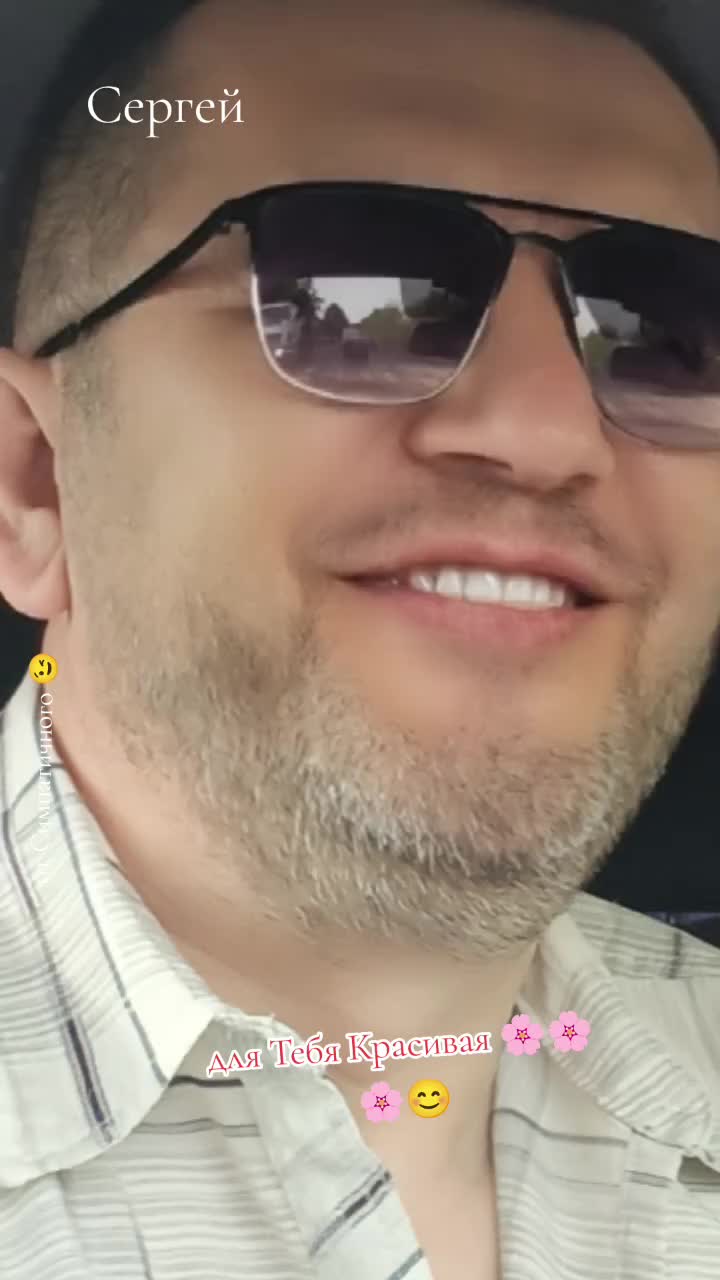 @=СЕРГЕЙ=