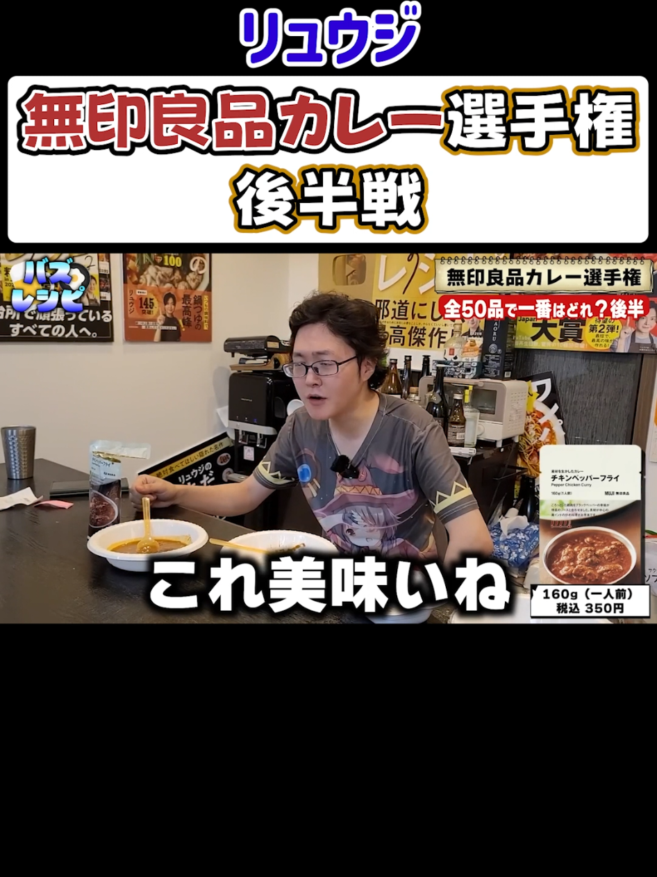 @ryuji_no_kirinuki