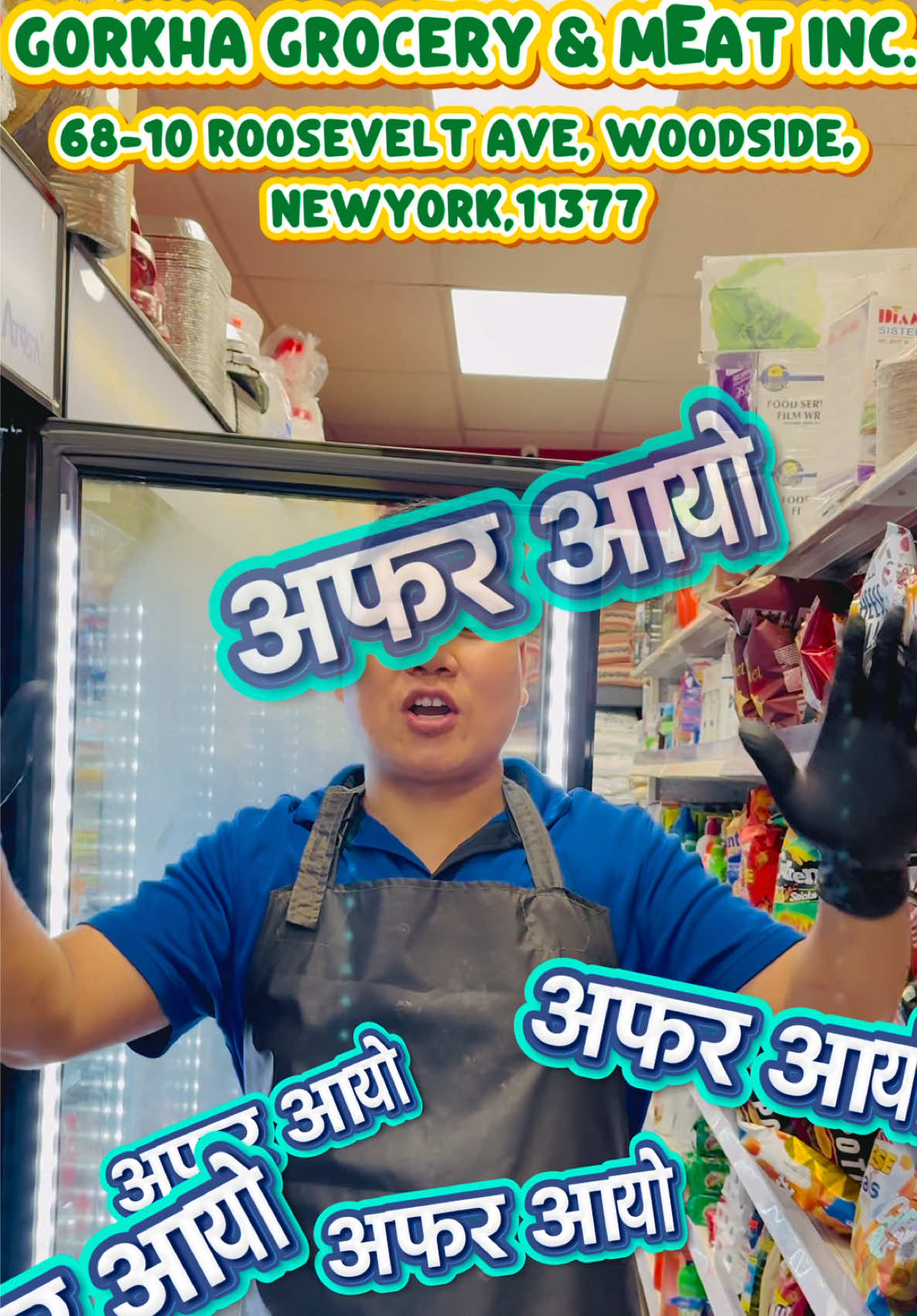 @gorkhagroceryaneatinc