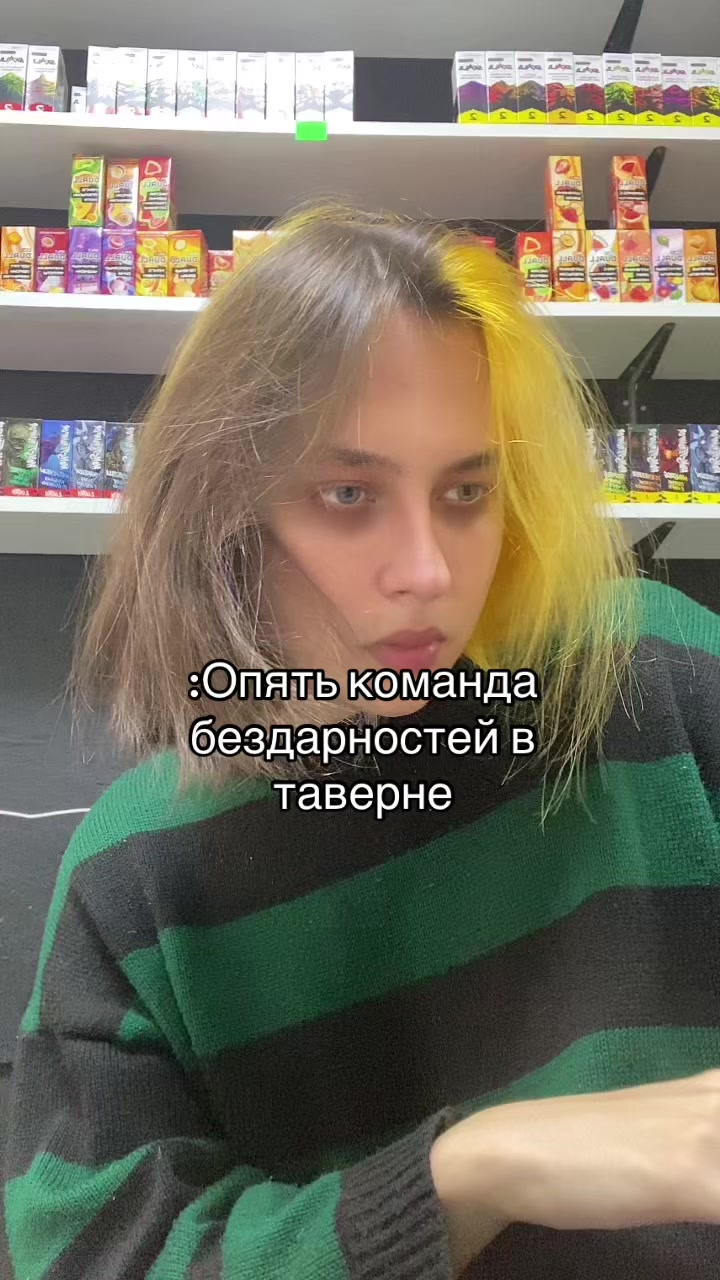 @тгк: Ялши!
