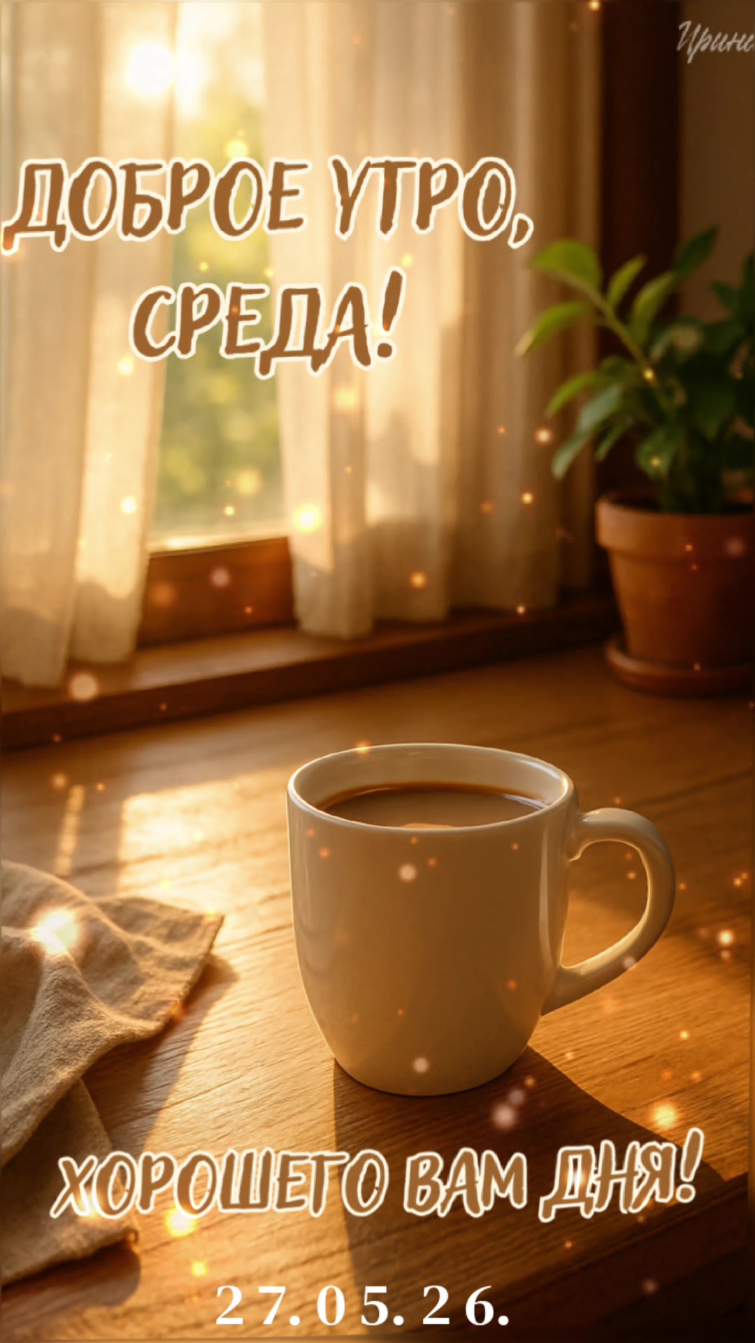 @СветЛана И