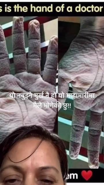 @userbaralpaudel