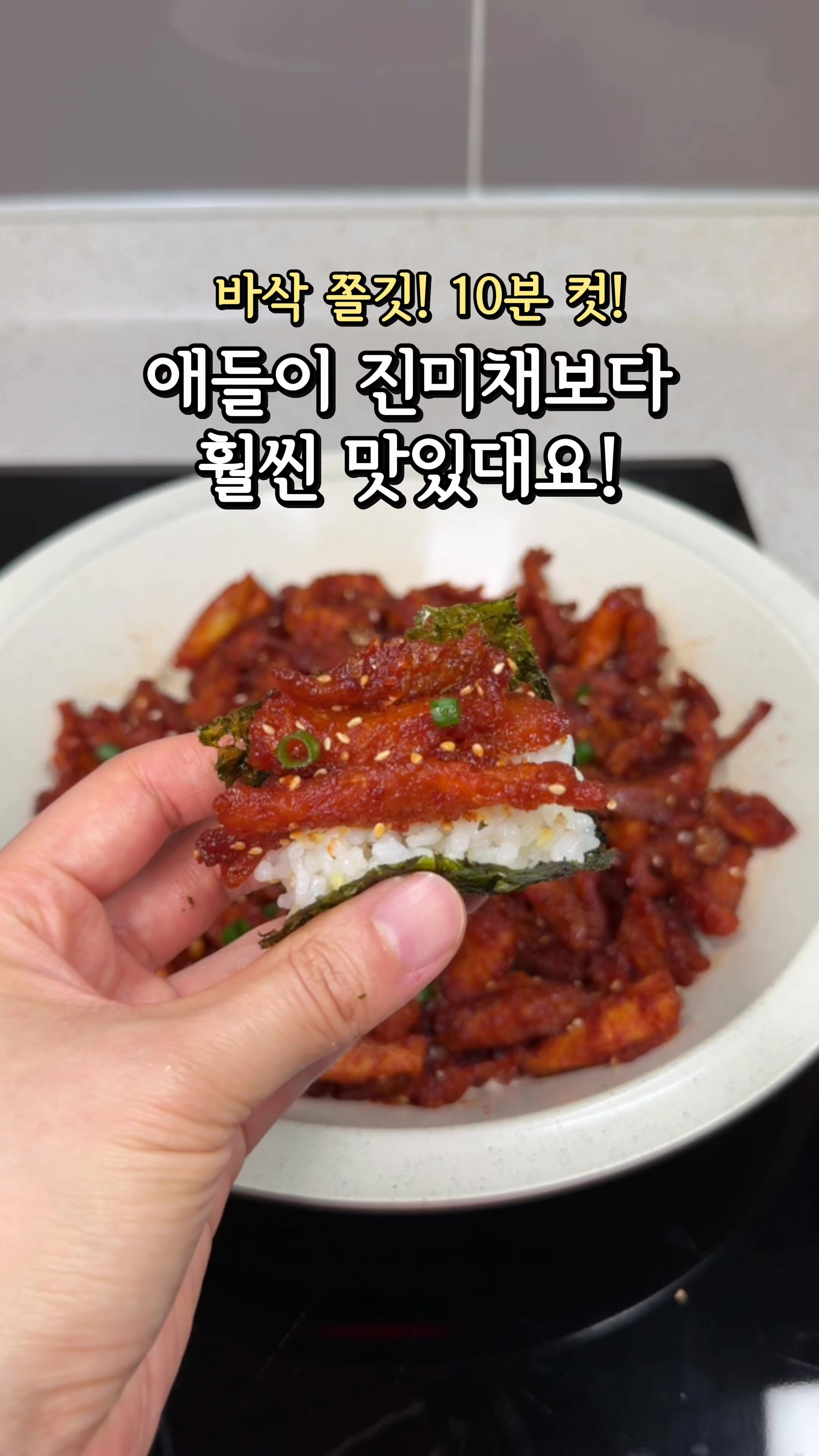 @썬이쿡