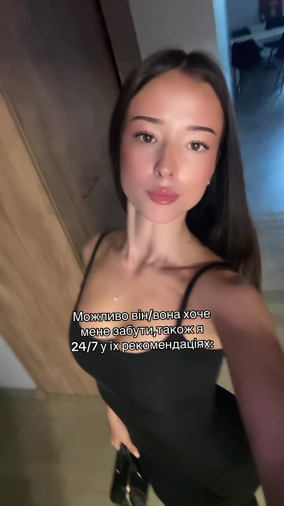 @🫦