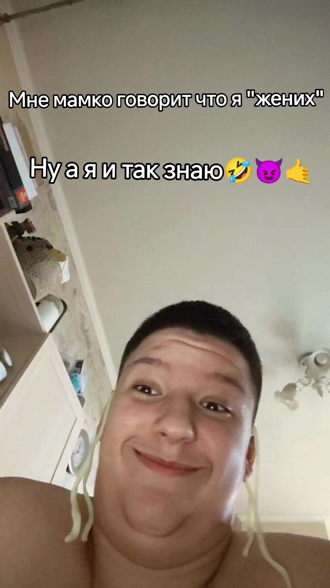 @нет.