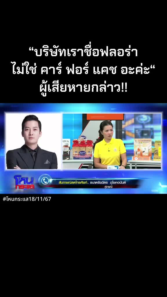 @บ่าว-'นัส'