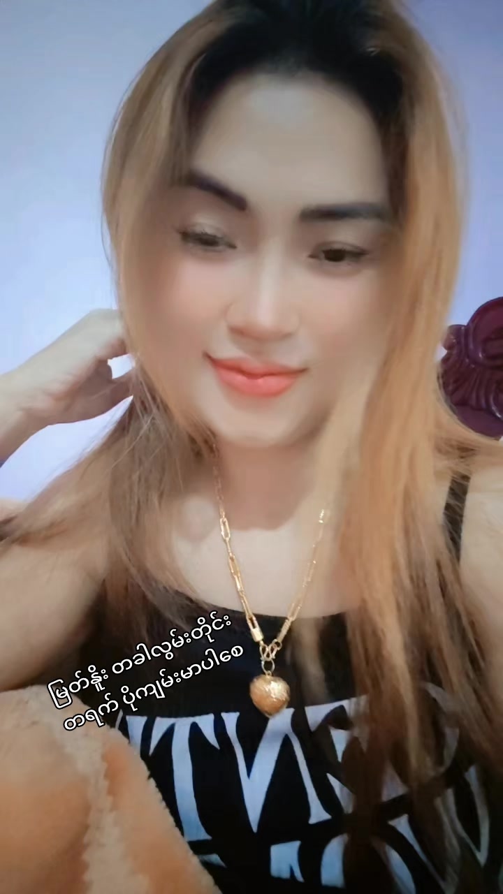 @Myat Noe