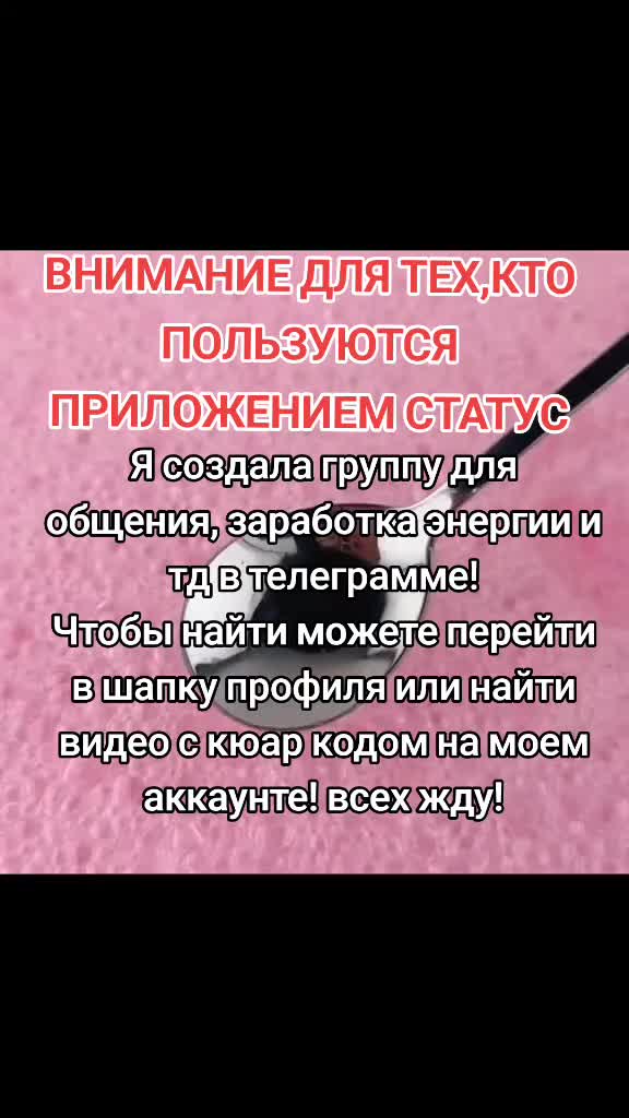 @Найса
