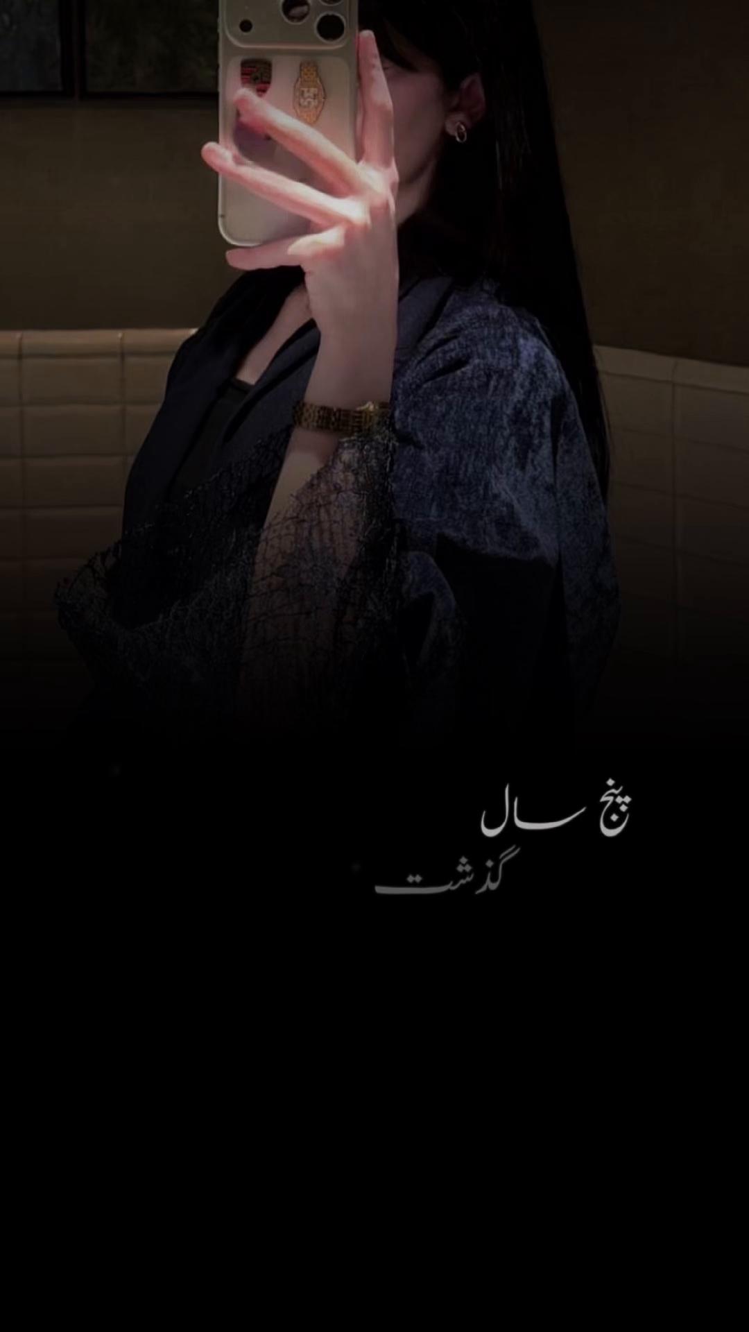 @آهو🦌🪽