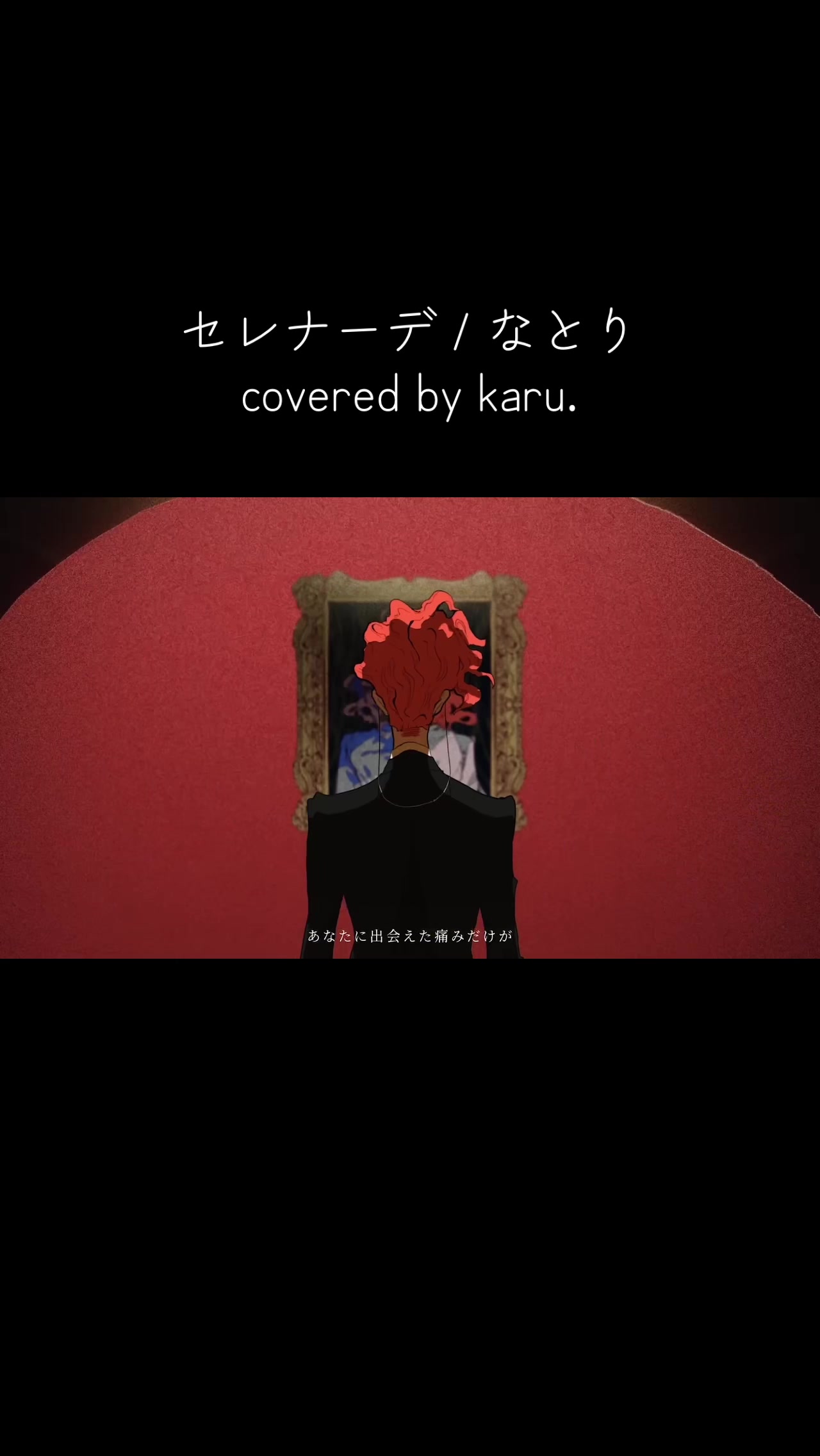 @𝗸𝗮𝗿𝘂.