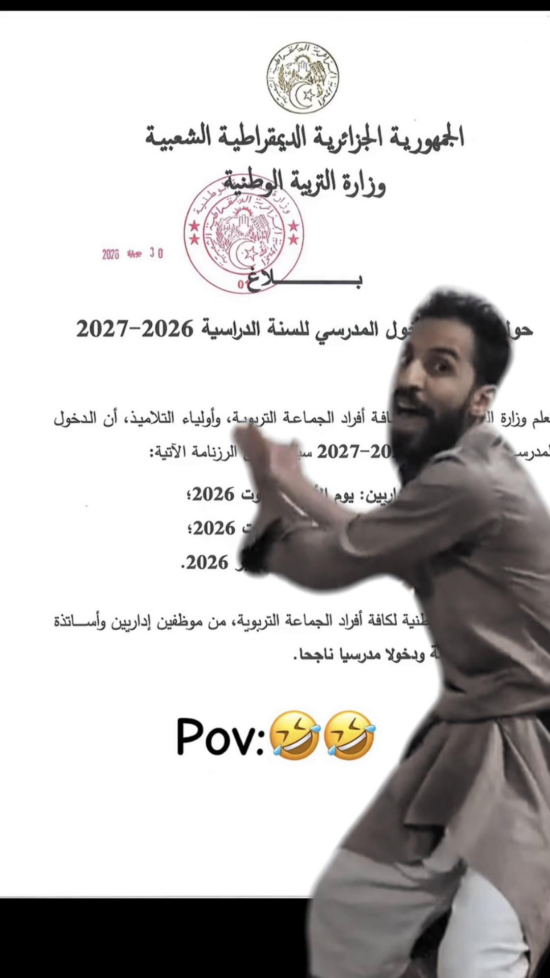 @❤️&zwj;🔥🤍𝓕𝓞𝓧31 ❤️&zwj;🔥