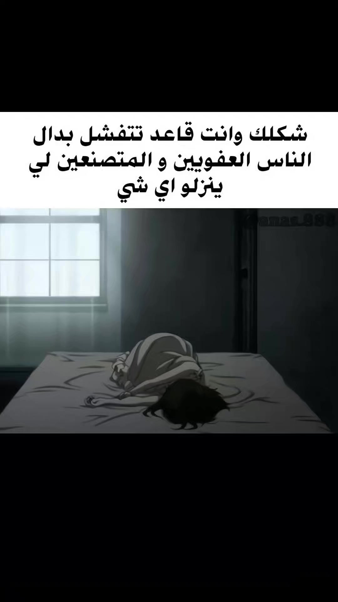 @أنس | ᴀɴs 🎱