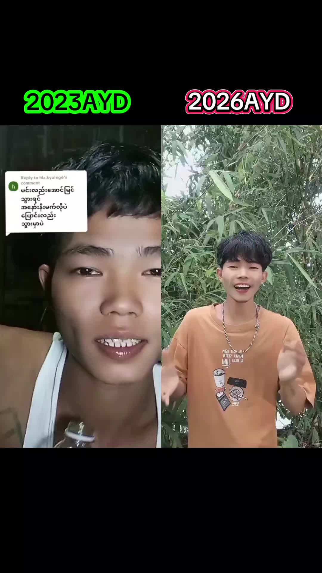 @AYD CHOU (မောင်နှမ)🇲🇲🇲🇲