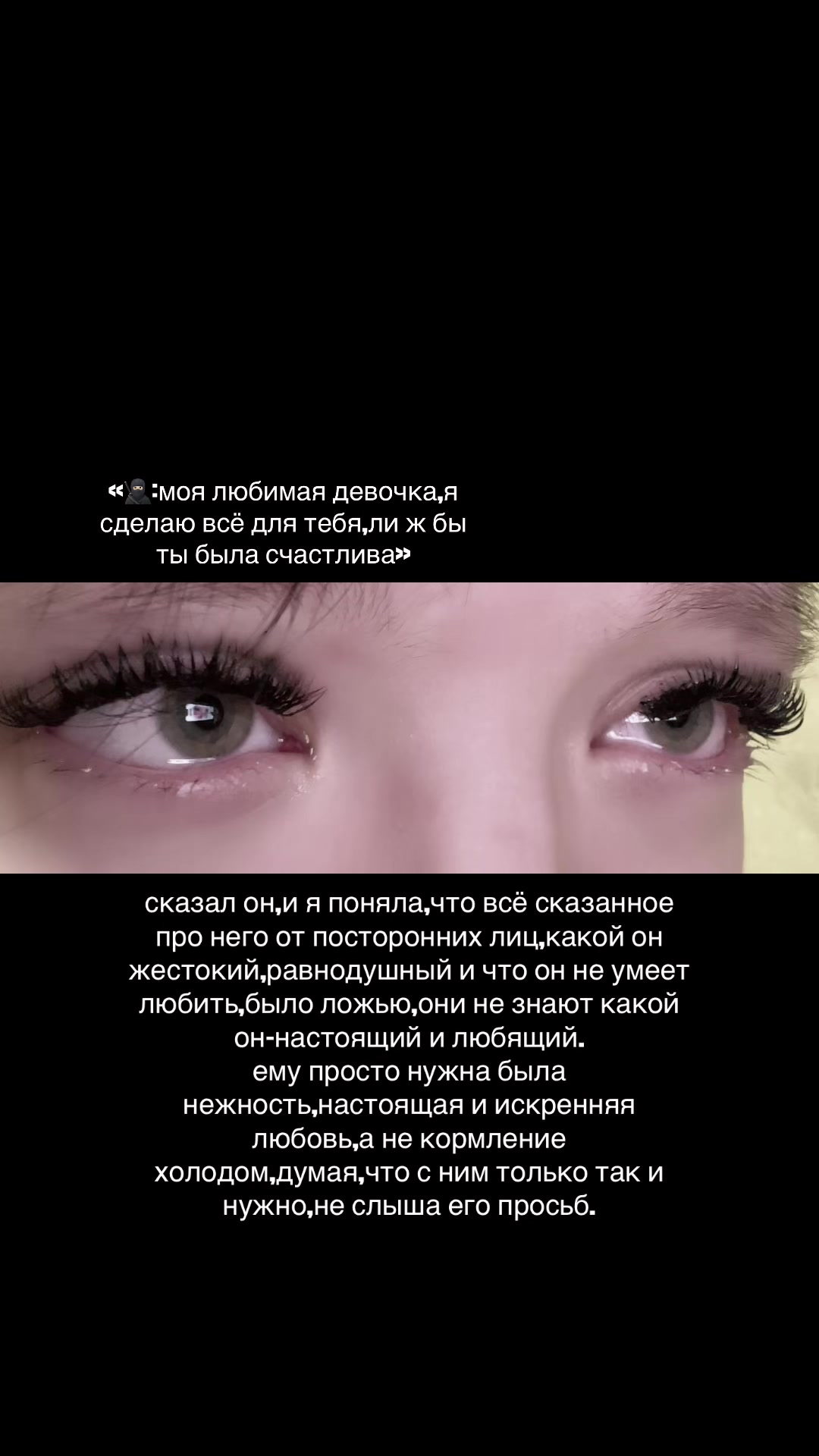 @Сеня